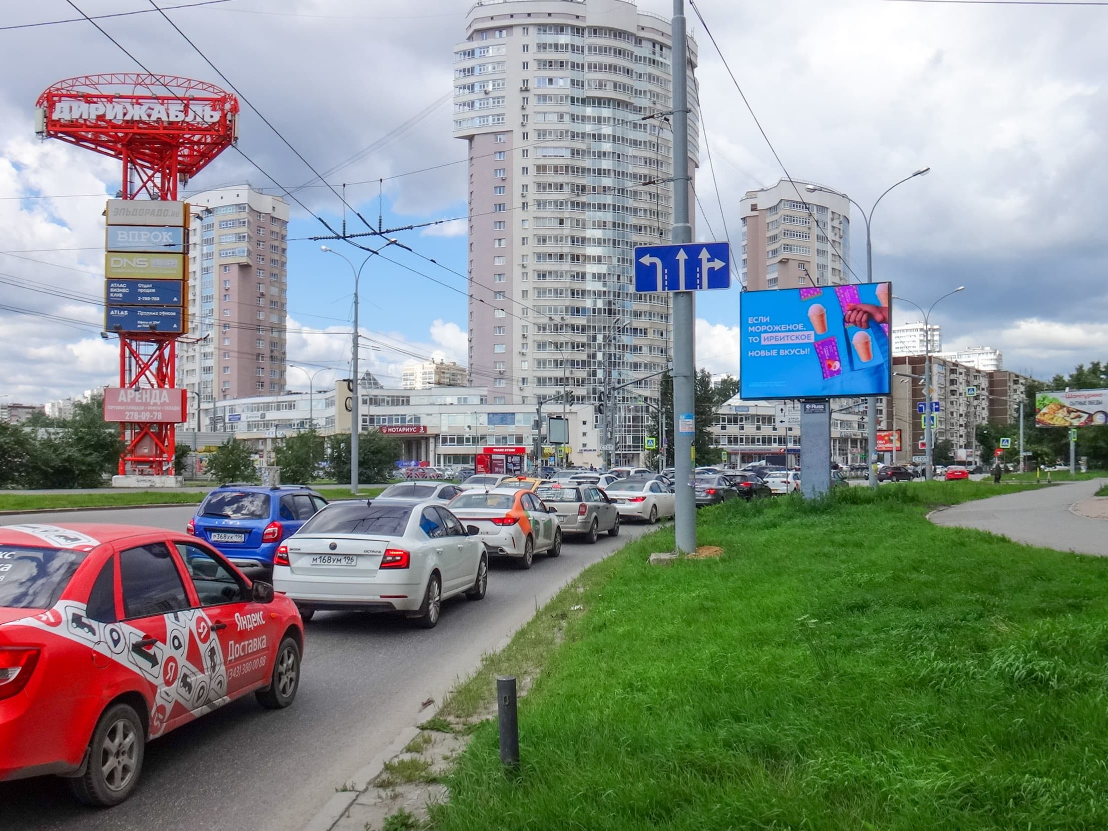 Екатеринбург. Белинского 171 - Онежская, напротив ТЦ Дирижабль, сторона А1