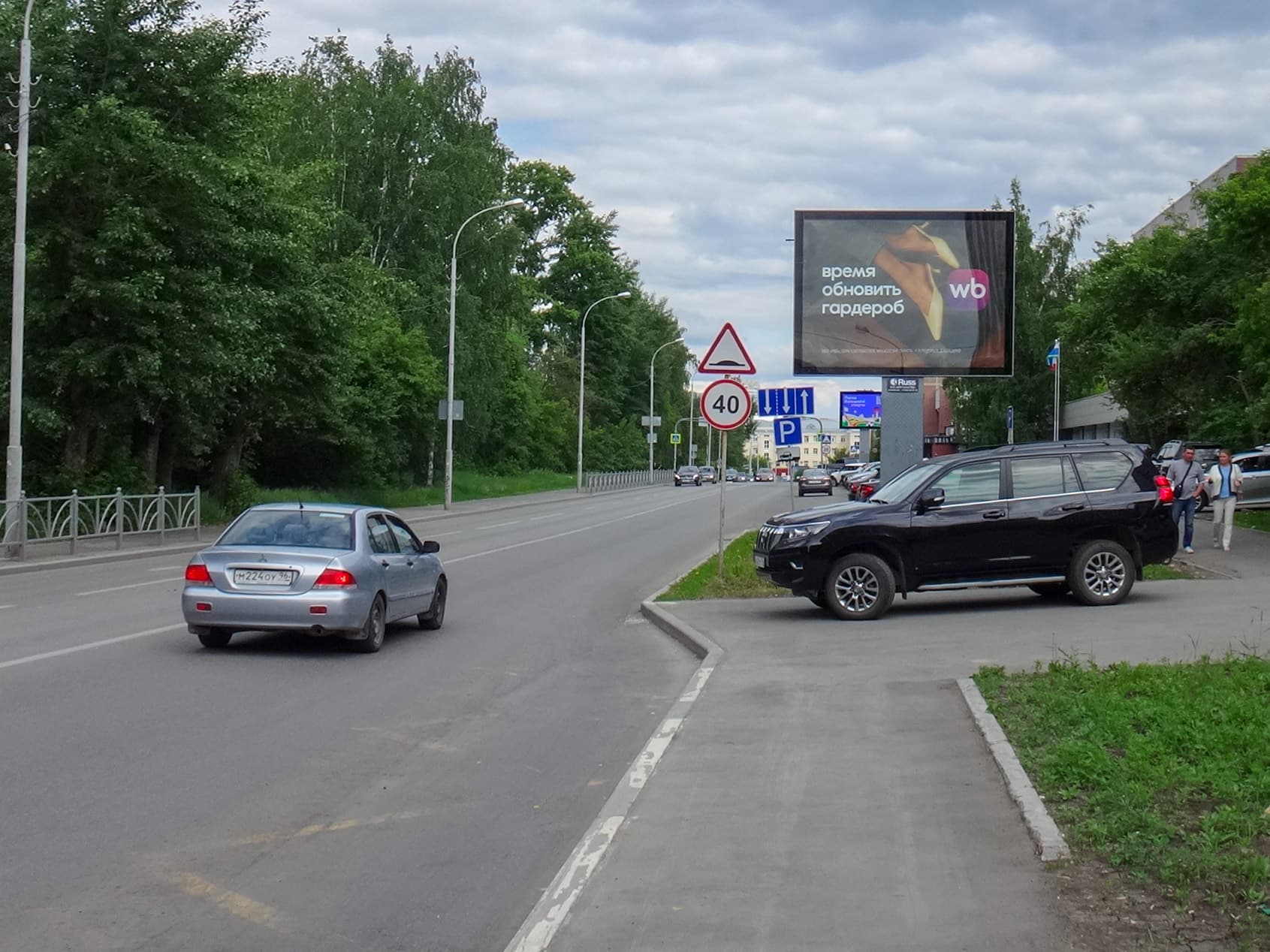 Екатеринбург. Большакова ул., 105, сторона А1
