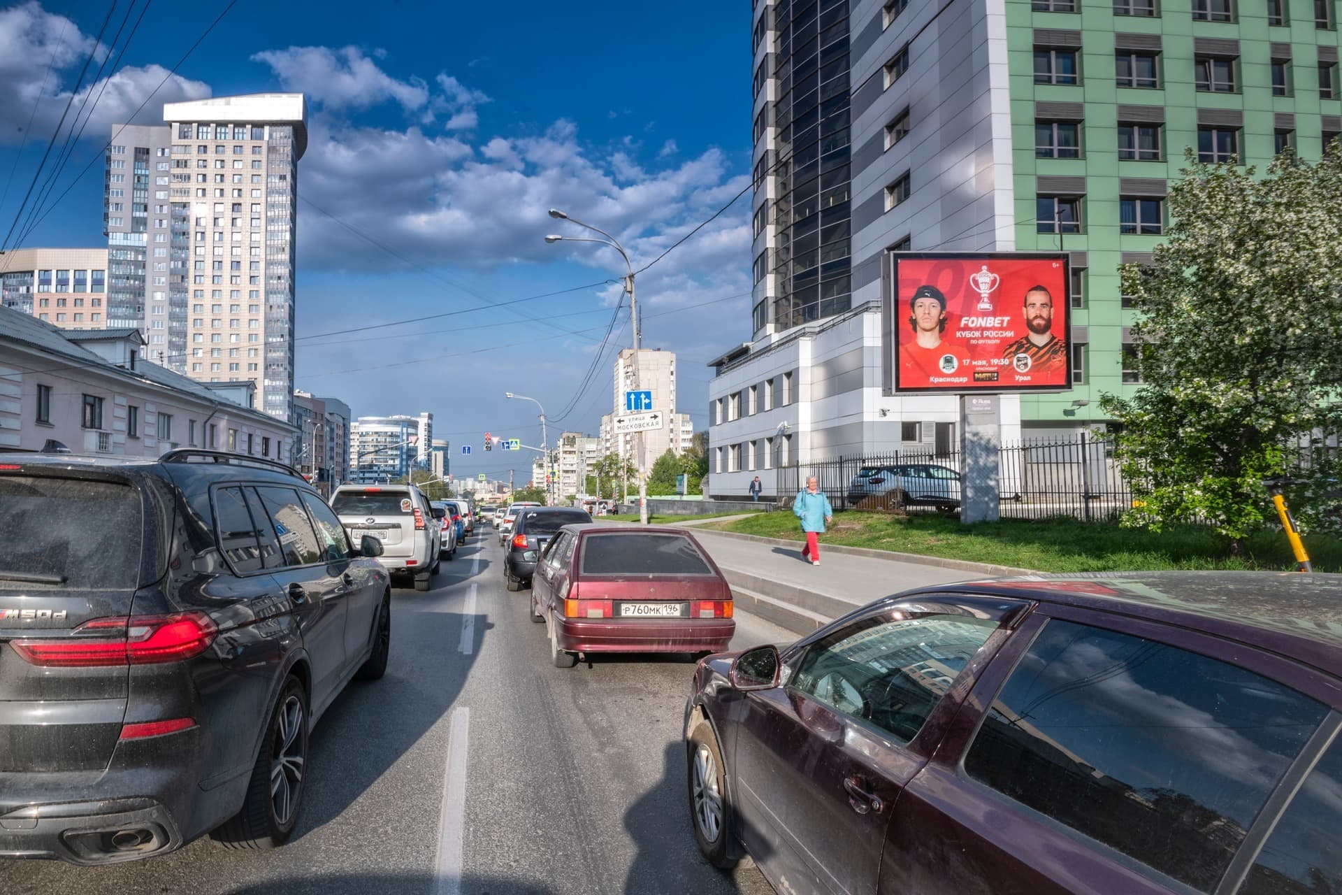 Реклама 2.7x3.7 по адресу Гурзуфская 5 - Московская