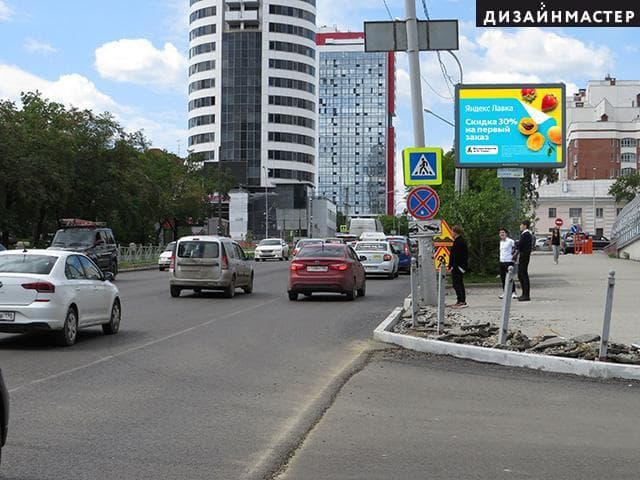 Екатеринбург. Куйбышева ул., Шейнкмана, ул., 90, сторона А4
