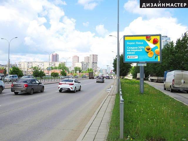 Екатеринбург. Машинная ул., 27в, сторона А2