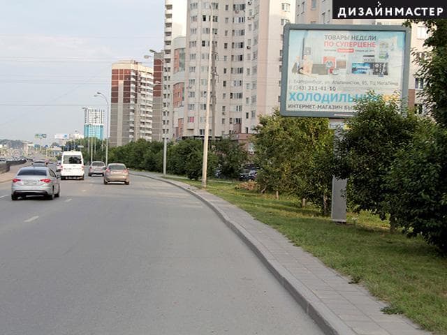 Машинная ул., 51, сторона А Екатеринбург. Машинная ул., 51, сторона А