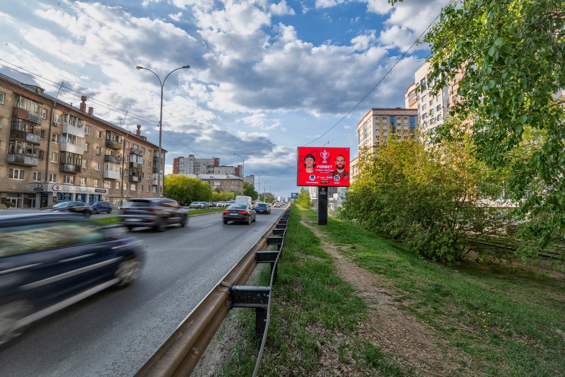 Реклама 2.7x3.7 по адресу Московская ул., 85/2 - Куйбышева, м-н Пятерочка