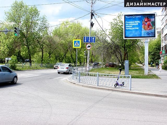 Екатеринбург. Шаумяна ул., 84, сторона А1