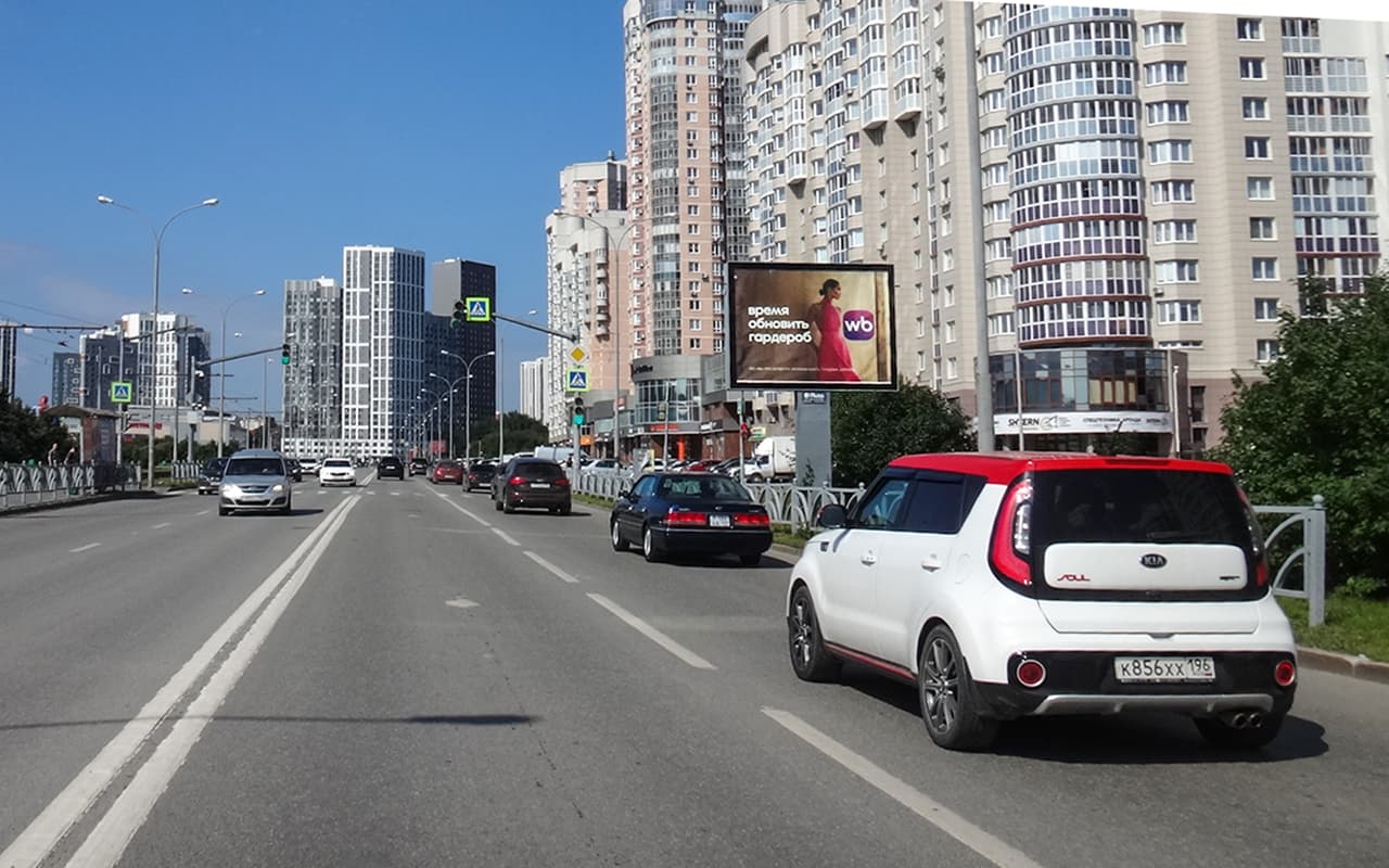 Екатеринбург. Юлиуса Фучика ул.  7, сторона А1