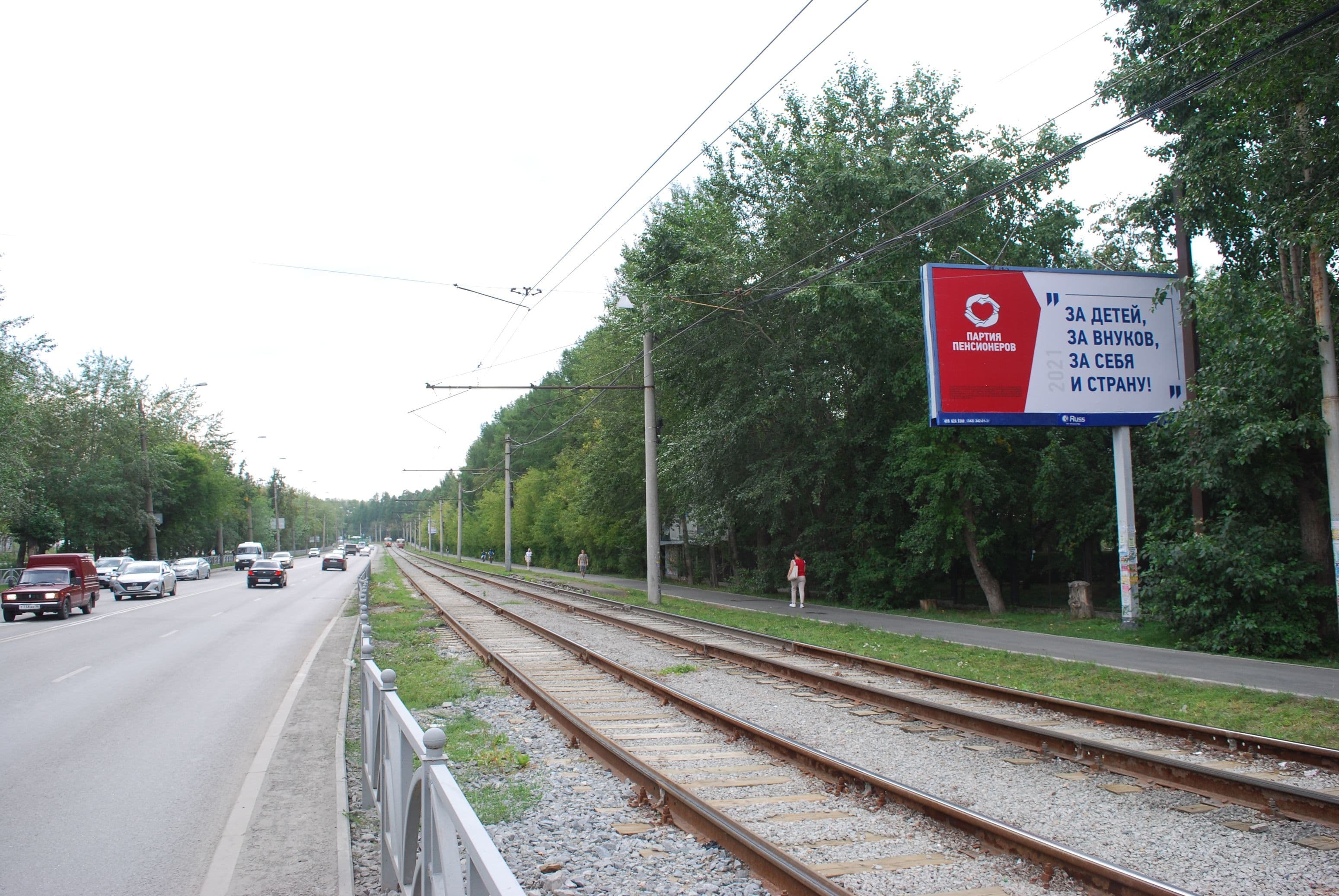 Екатеринбург. 8 Марта ул. 185/5 напротив - Шварца ул., ТЦ Ботаника-молл, сторона А