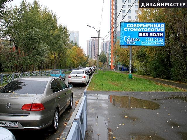 Екатеринбург. Авиационная ул, д. 69, сторона А