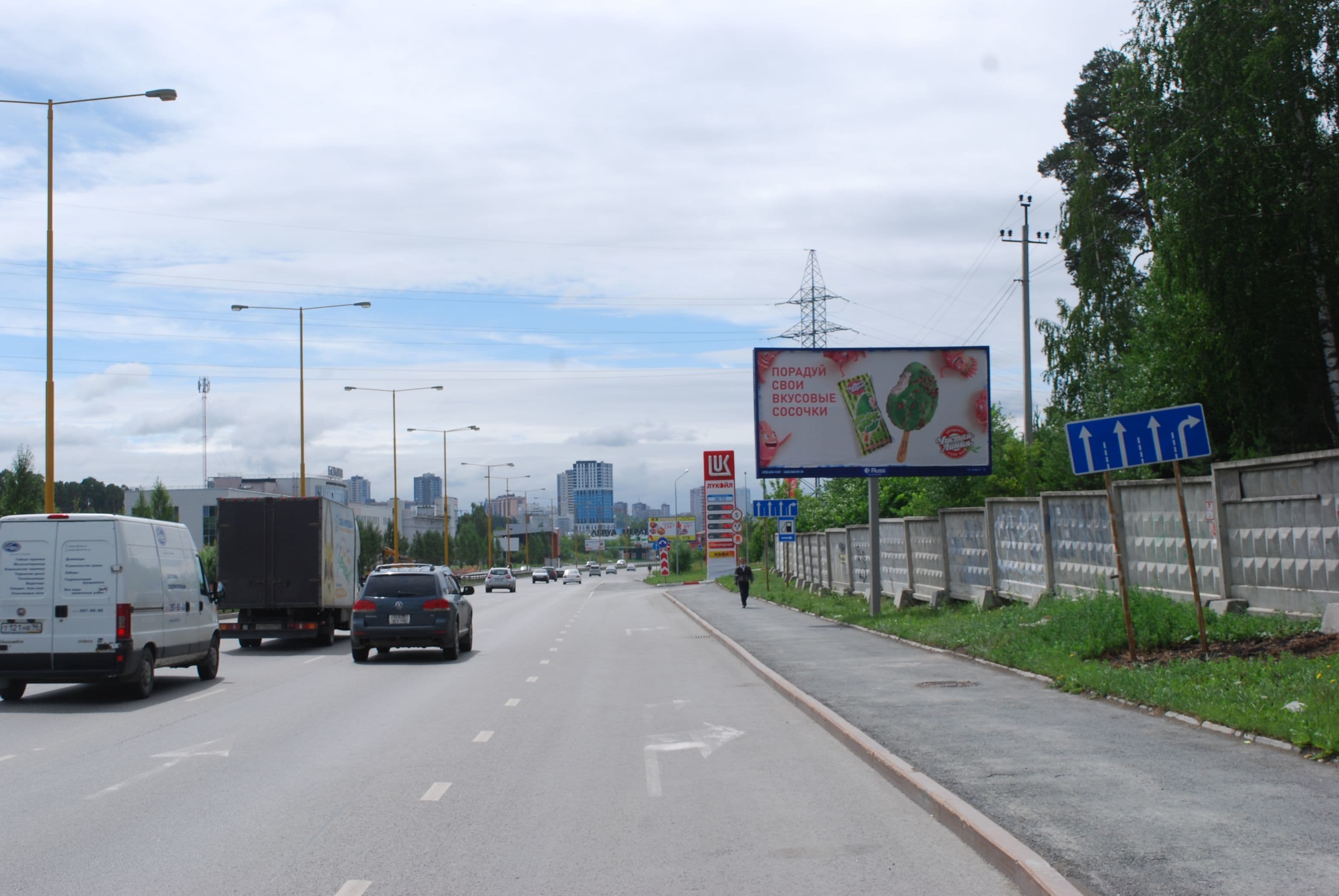 Екатеринбург. Базовый пер.  30 поз.2 АЗС Лукойл, недалеко от Леруа Мерлен, сторона А