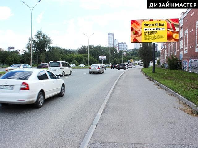 Екатеринбург. Бебеля ул., Халтурина ул., д. 11, сторона А