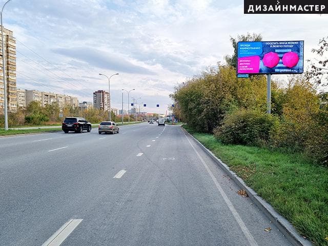 Екатеринбург. Егоршинский подход, Новгородцевой ул., напротив д. 3, сторона А