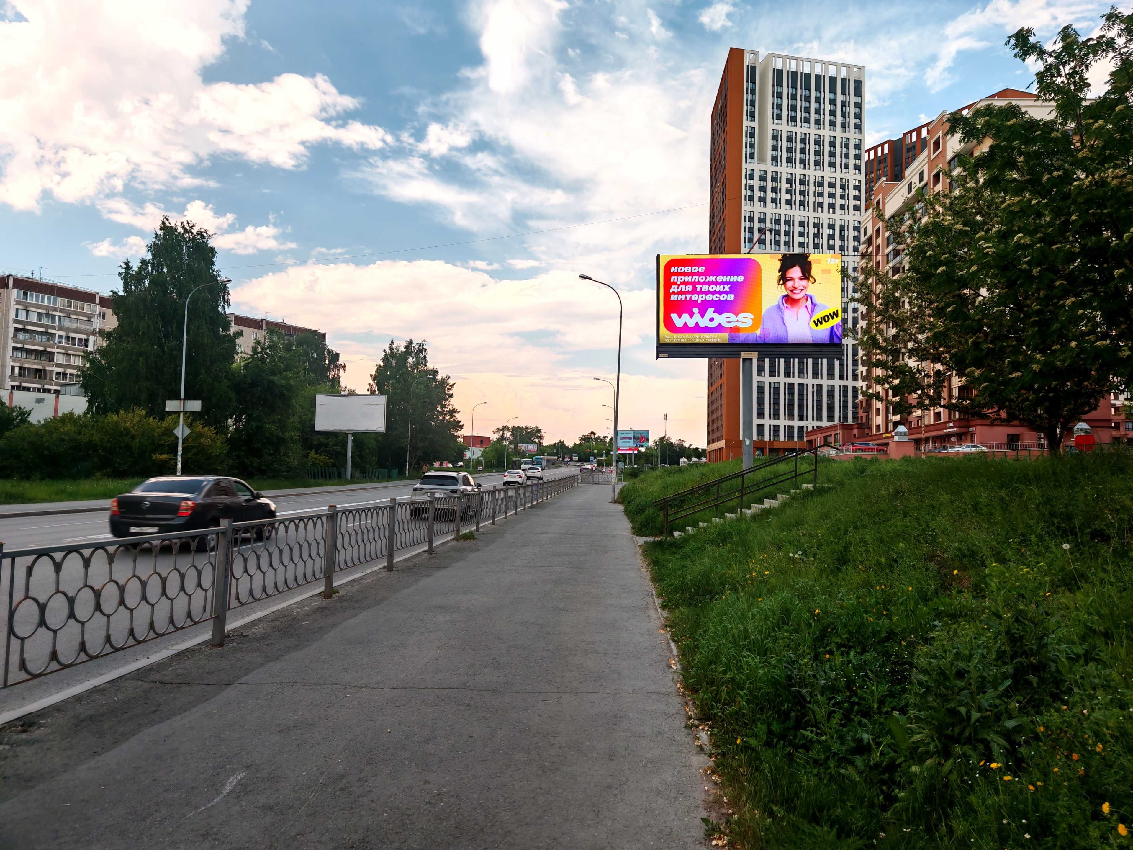 Екатеринбург. Готвальда ул. 14, ЖК Татлин, сторона А1