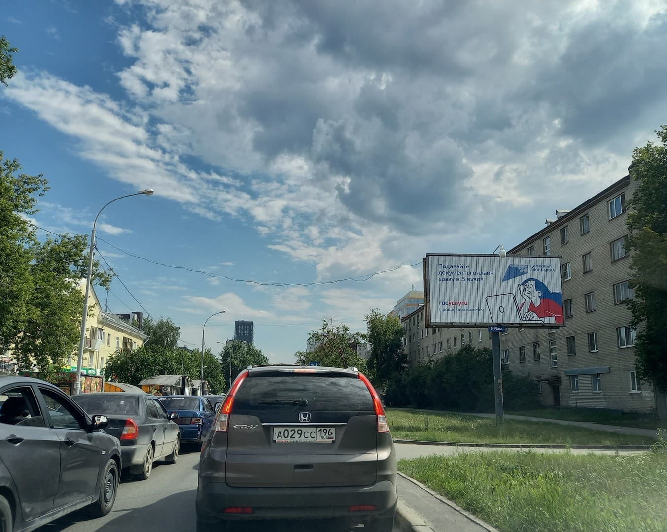 Екатеринбург. Малышева - Комсомольская, 64 (ПРИЗМА)(УРФУ), сторона А1