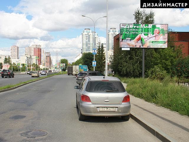 Екатеринбург. Машинная ул., 29 А, сторона А