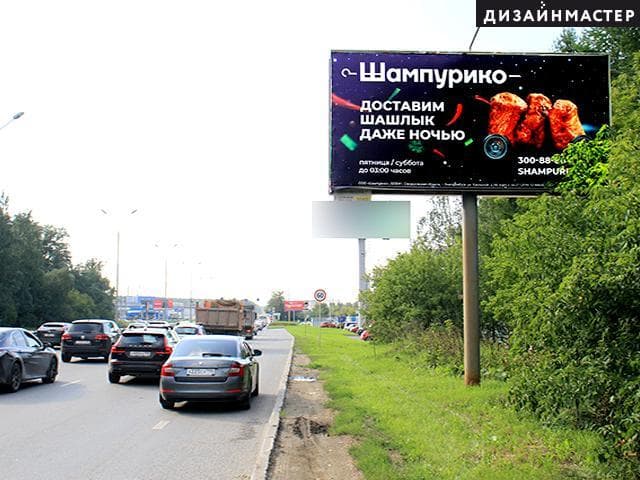 Екатеринбург. Объездная дорога, Начдива Онуфриева ул.,72(напротив),, сторона А