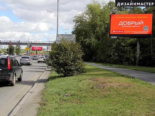 Екатеринбург. Репина ул.,Металлургов ул.,10а (напротив), (Ниссан Регинас), сторона А1