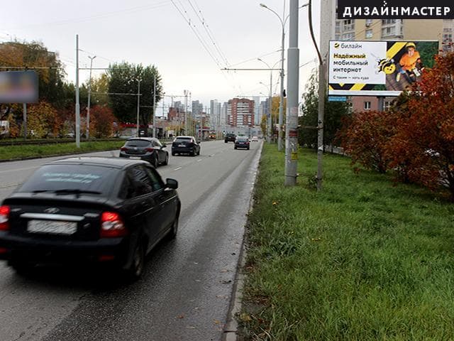 Екатеринбург. Смазчиков ул., д. 5, сторона А