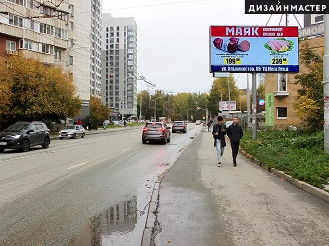 Екатеринбург. Сулимова ул., д. 5, ост. "БОРОВАЯ", Автомойка "ОКЕАН", сторона А