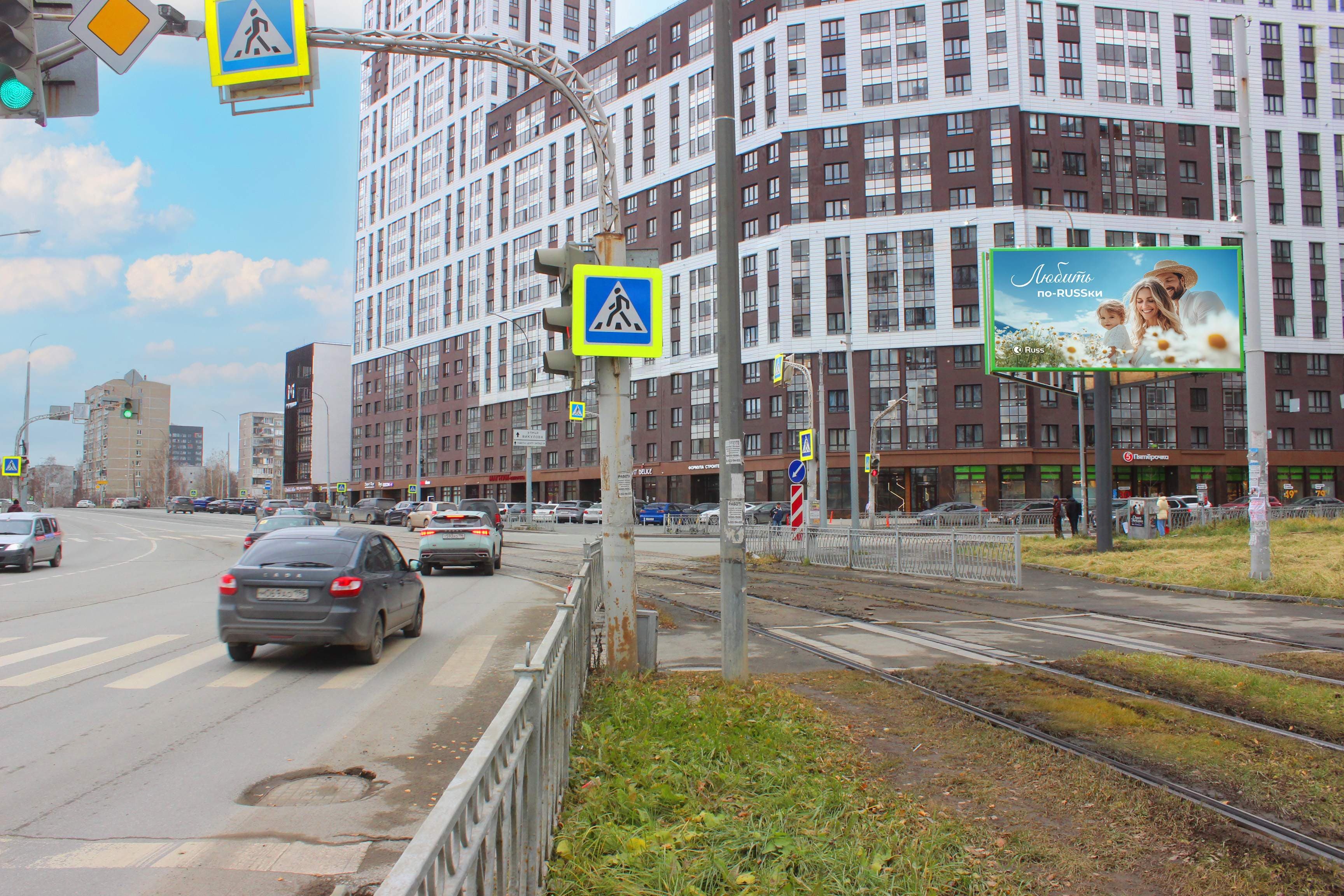 Екатеринбург. Викулова ул.  55 / Начдива Васильева ул., сторона А1