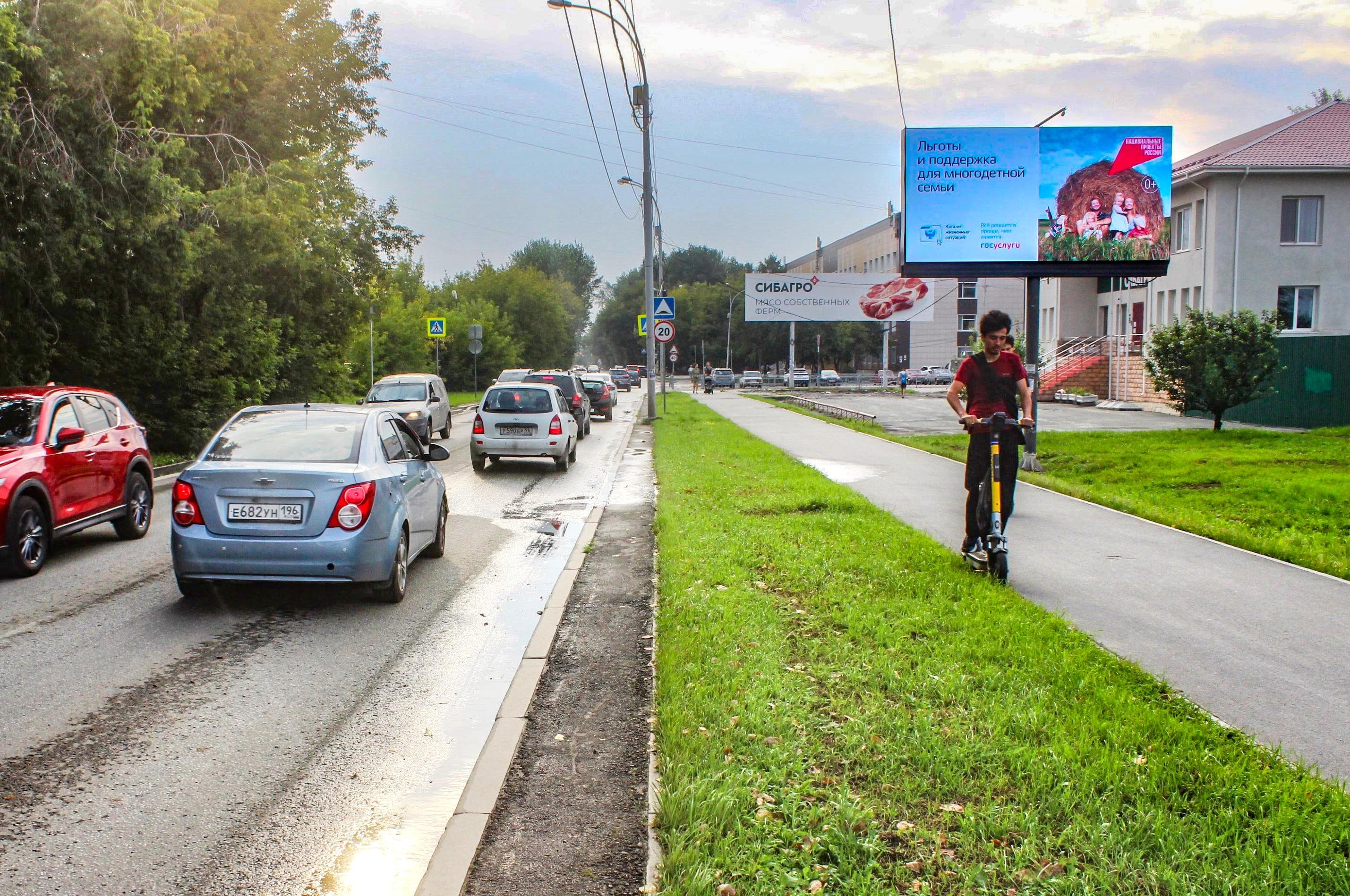 Екатеринбург. Вилонова ул. 37, Сибагро, сторона А1