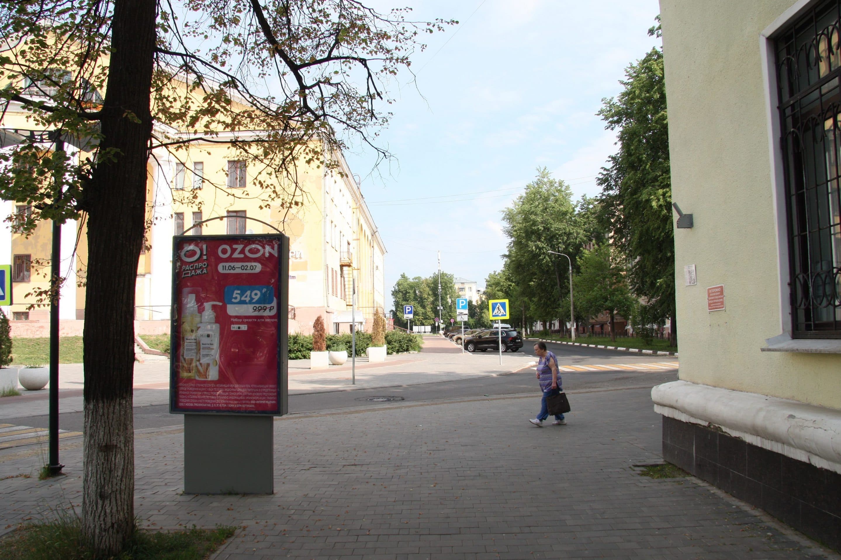 Реклама 1.2x1.8 по адресу пр. Ленина, д. 39
