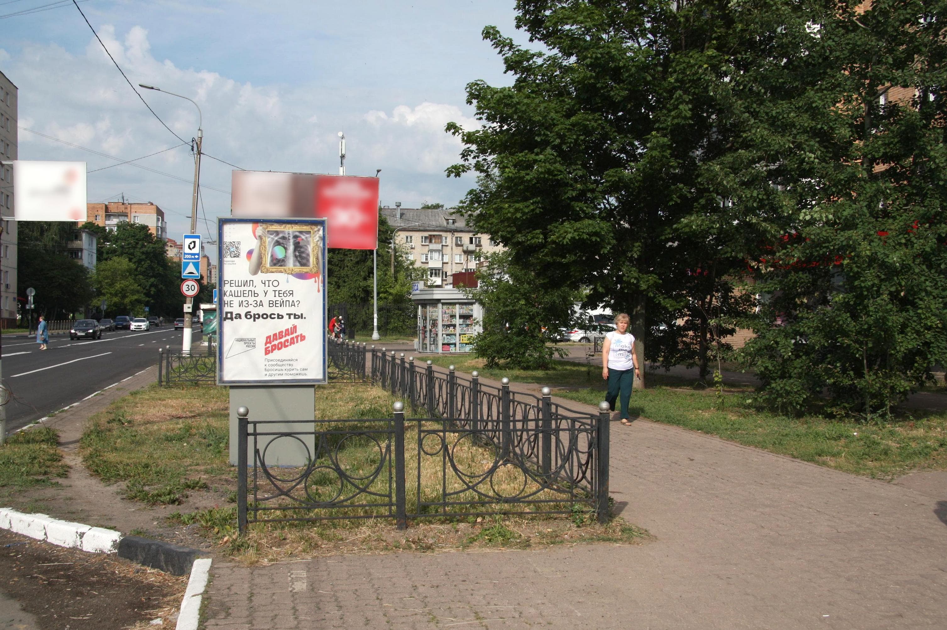 Реклама 1.2x1.8 по адресу ул. Победы, д.17, корп.1