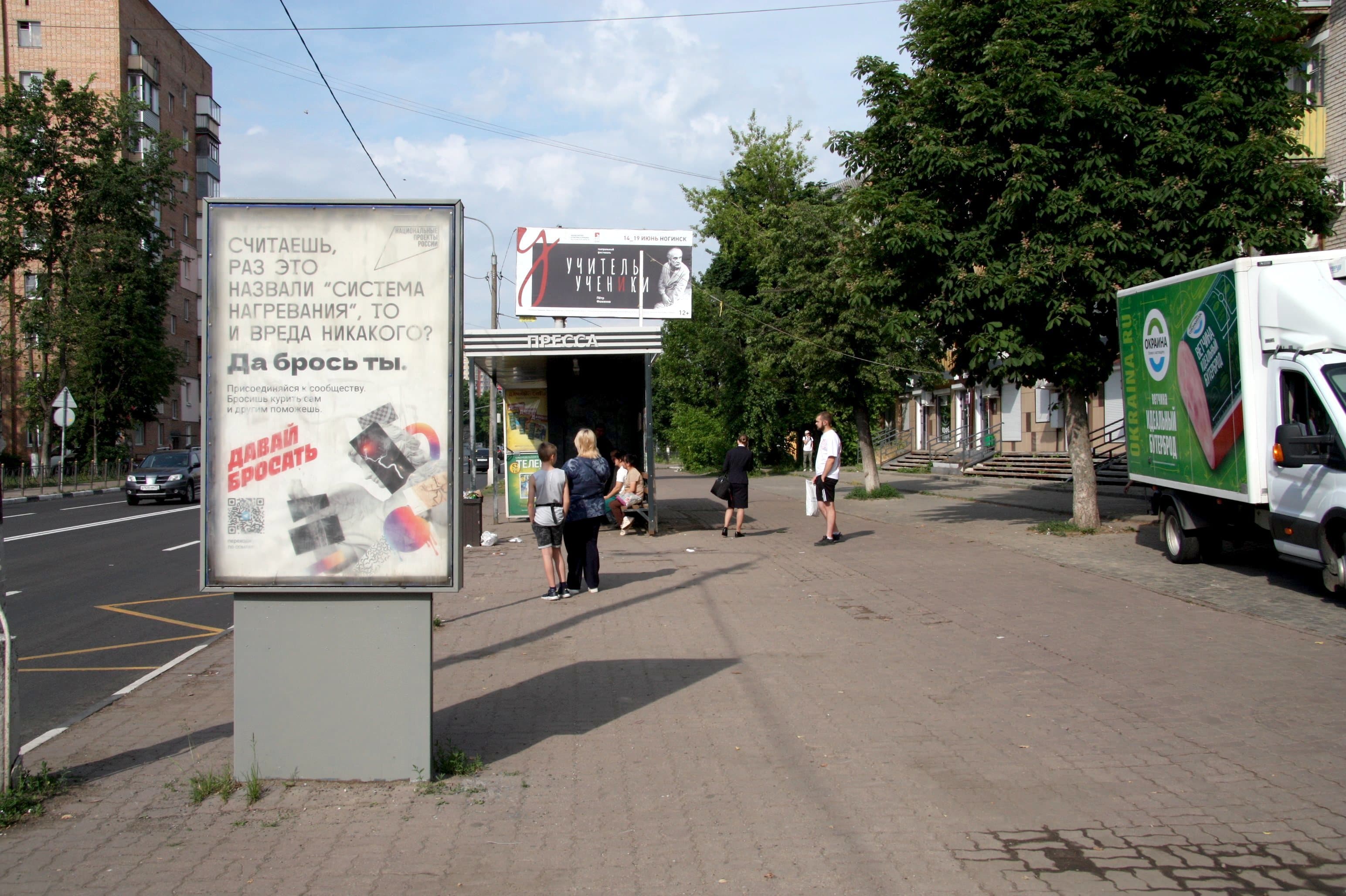 Реклама 1.2x1.8 по адресу ул. Победы, д. 3, корп. 1