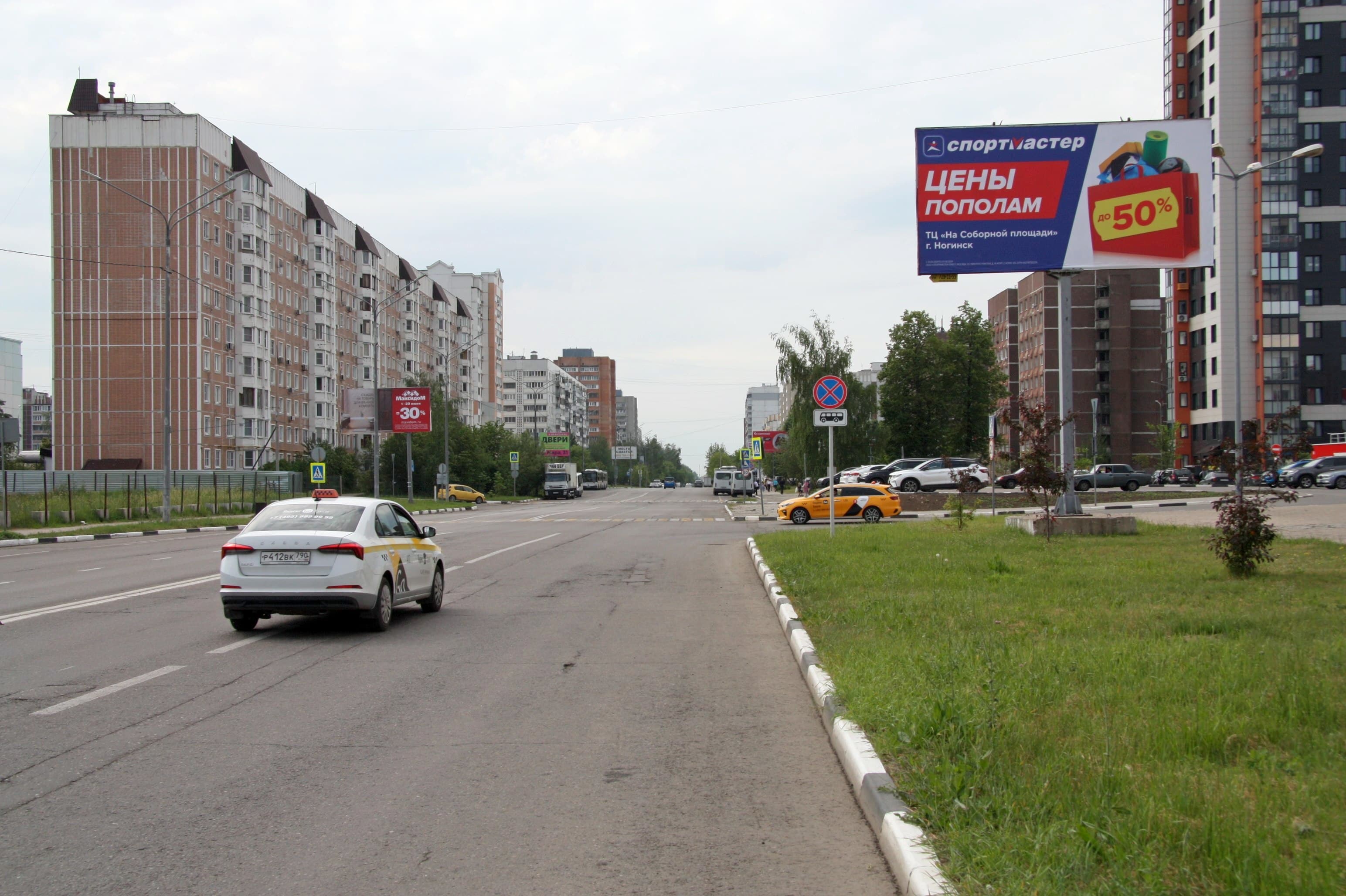 Электросталь. проспект Ленина, д.10 (поз. 2), сторона А