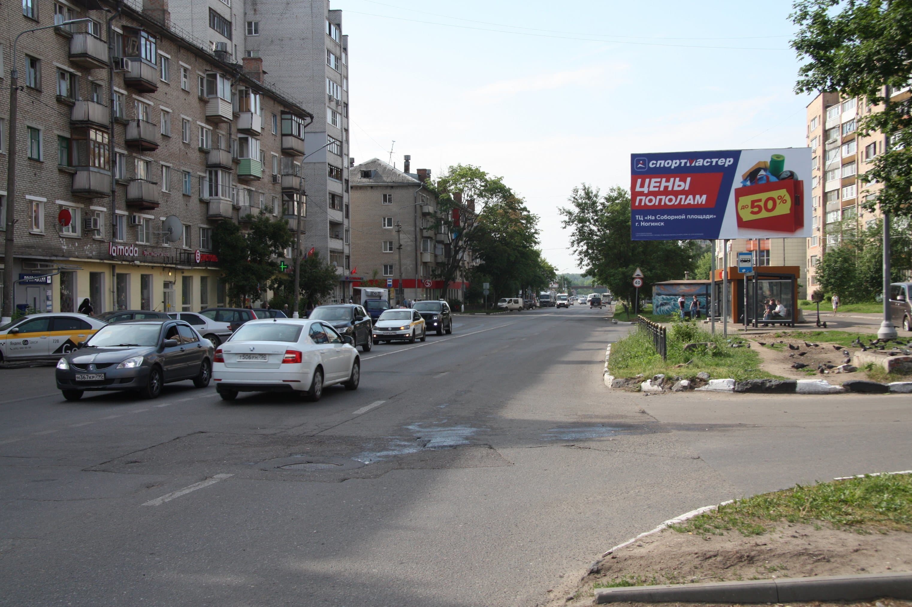 Электросталь. ул. Мира, д. 24, сторона А