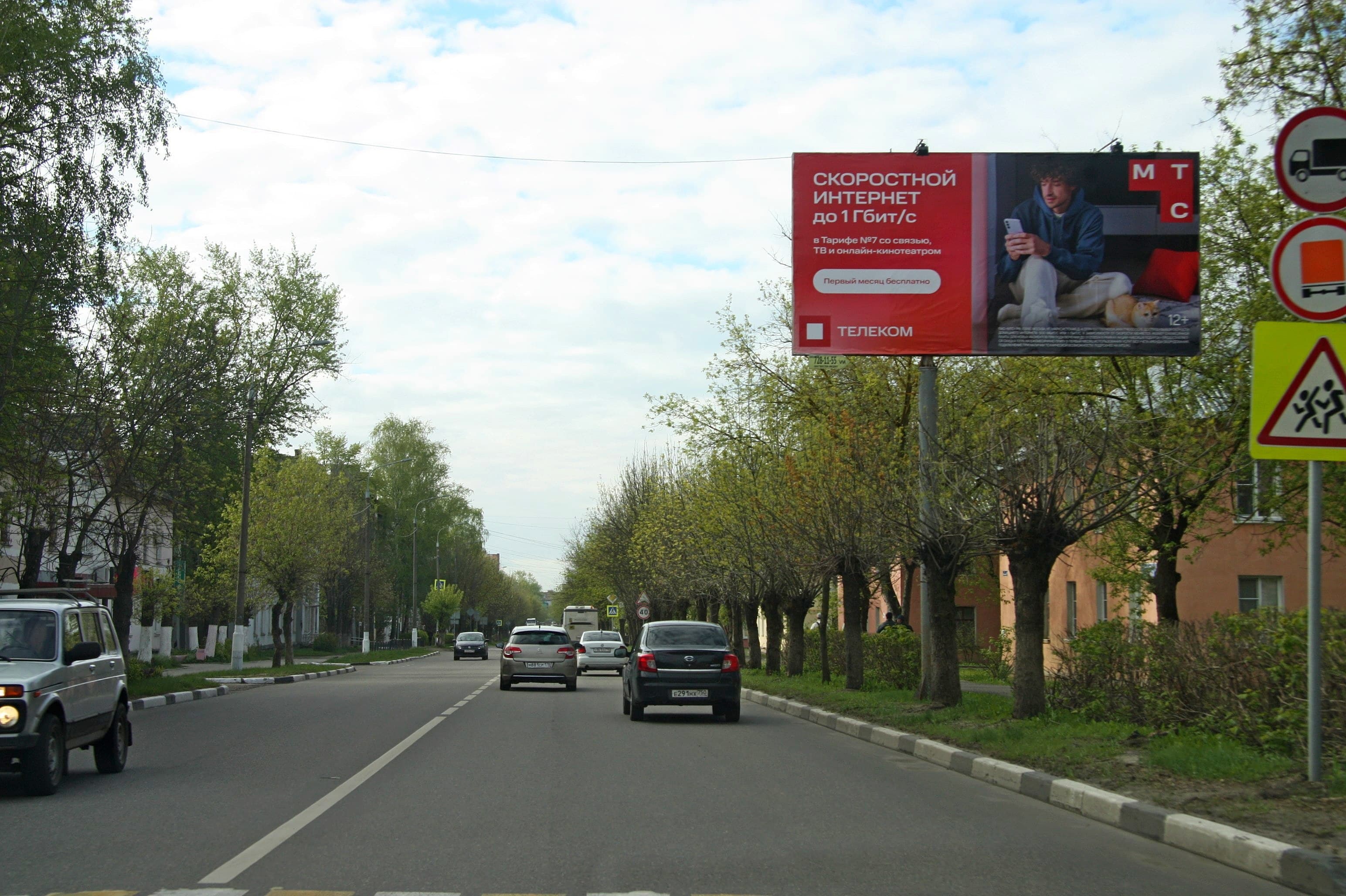 Электросталь. ул. Николаева, д. 10, сторона А