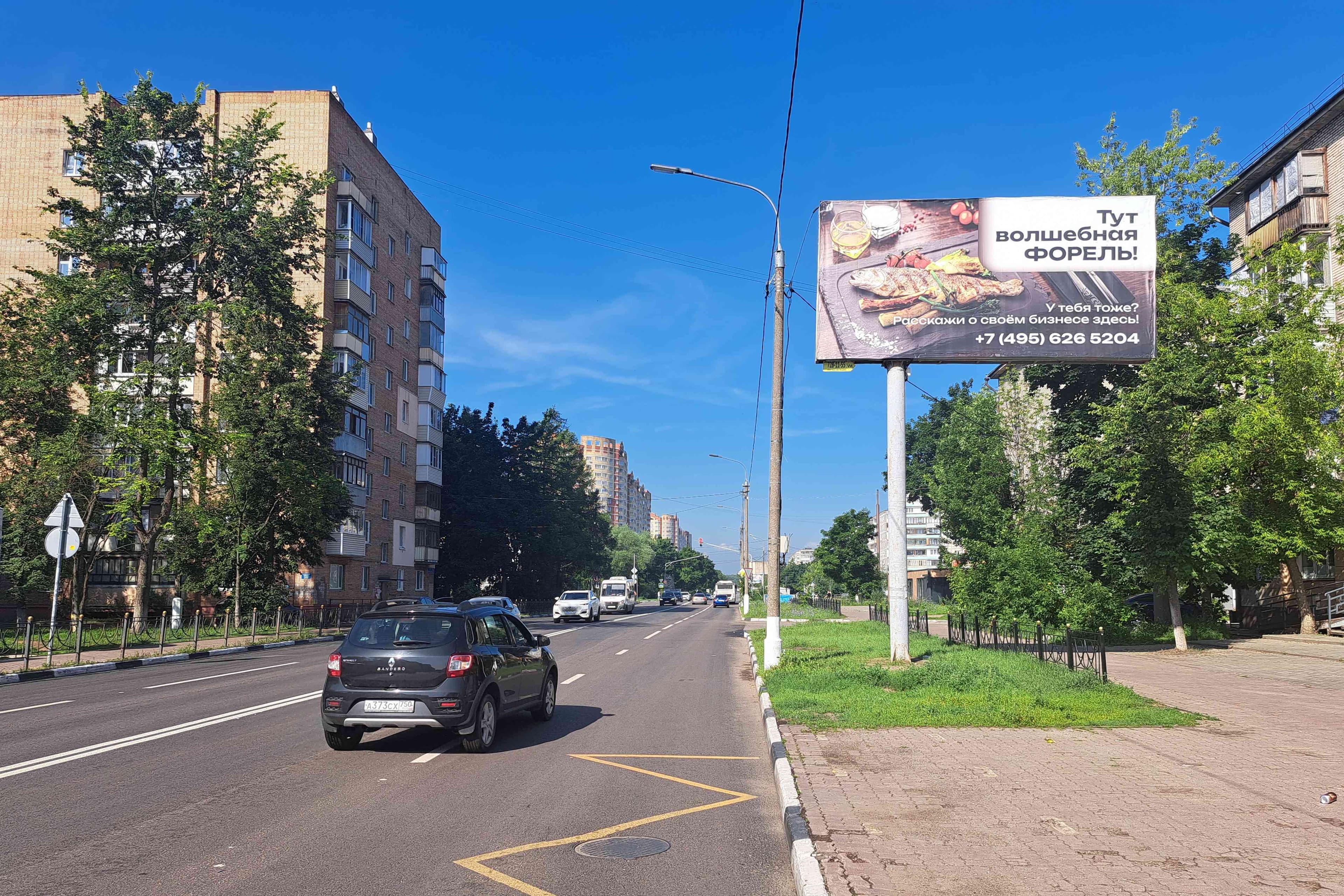 Электросталь. ул. Победы, д. 3, корп. 1, сторона А