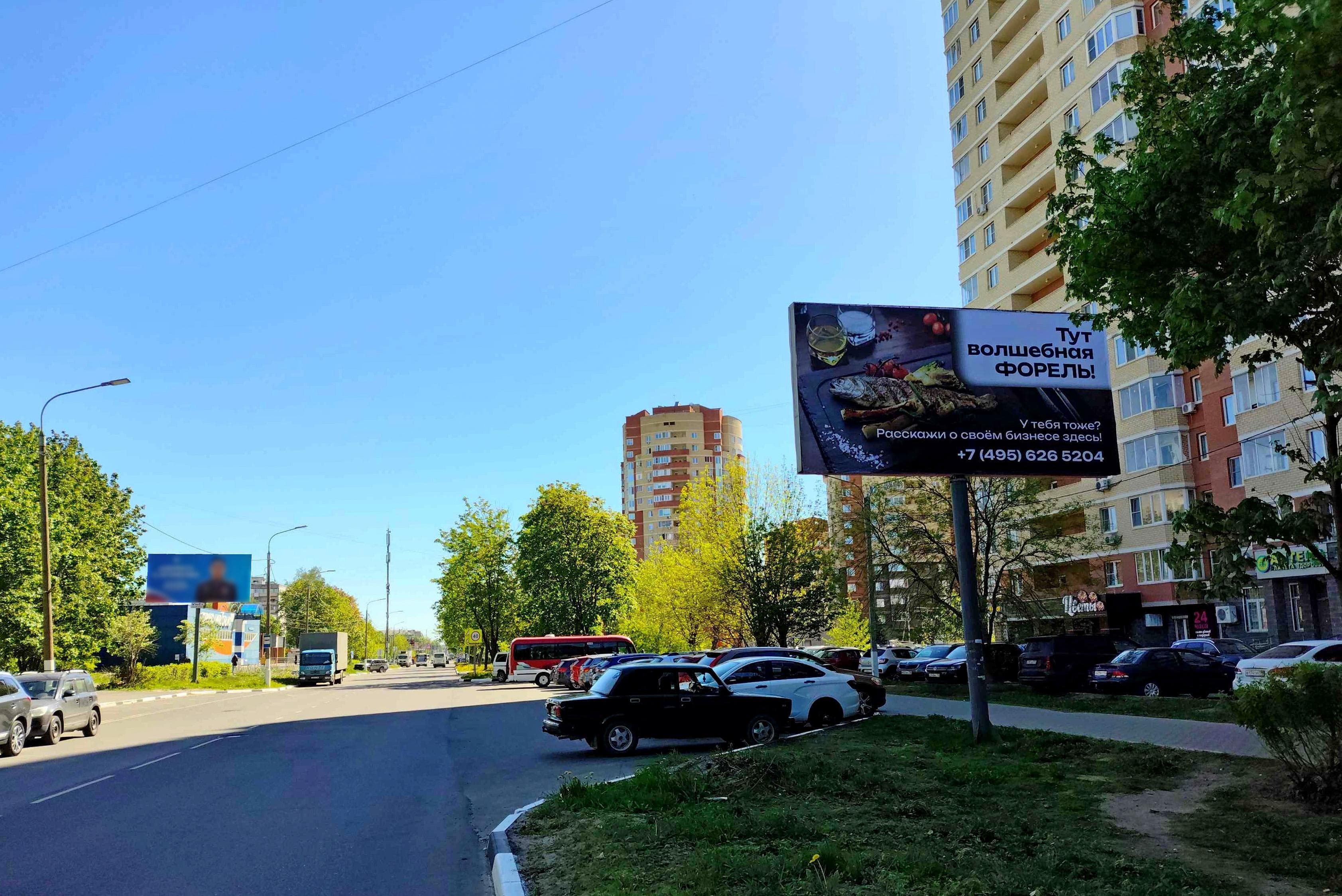 Электросталь. ул. Ялагина, д. 18, сторона А
