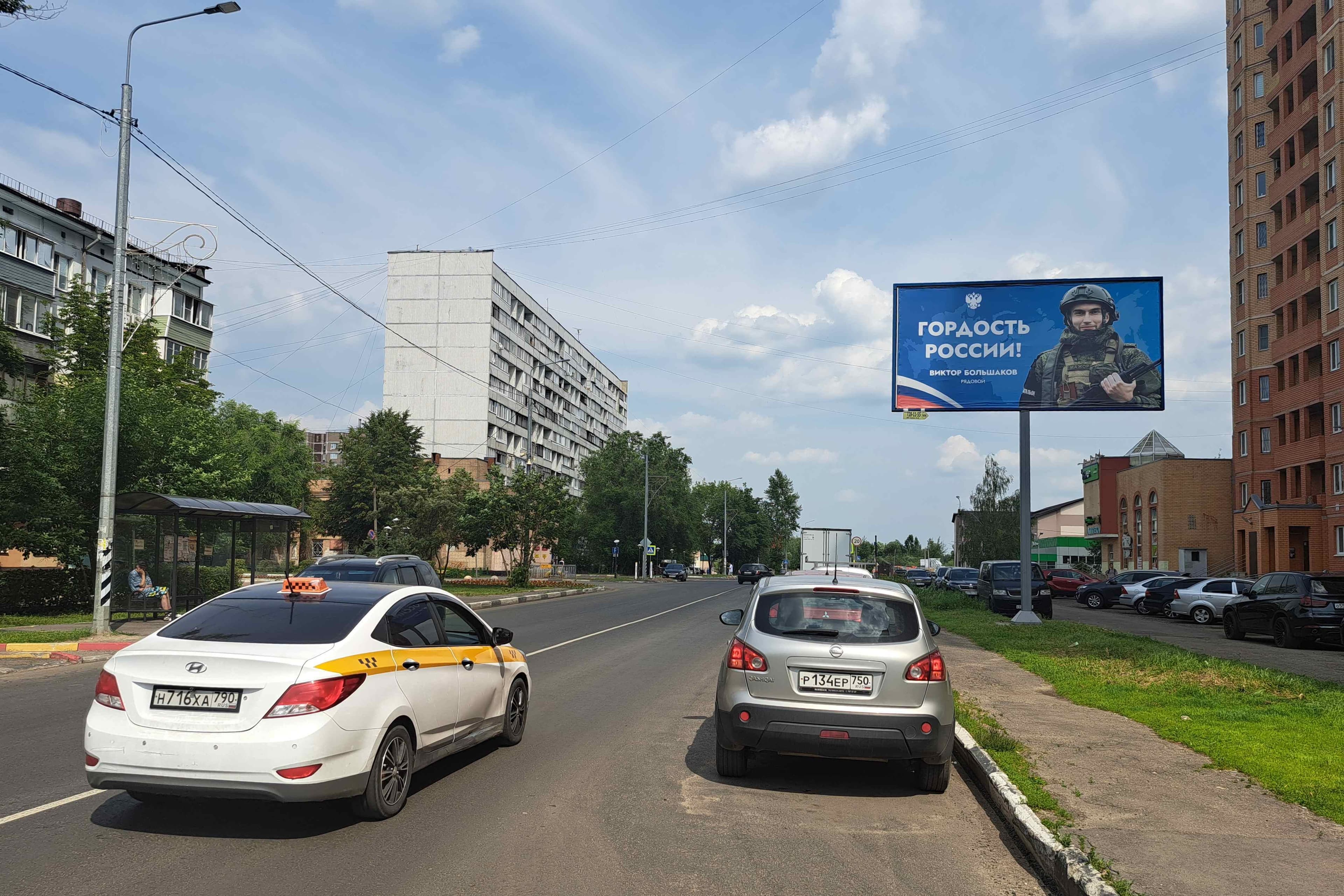 Реклама 3x6 по адресу ул. Школьная, у д. 38 (середина дома)
