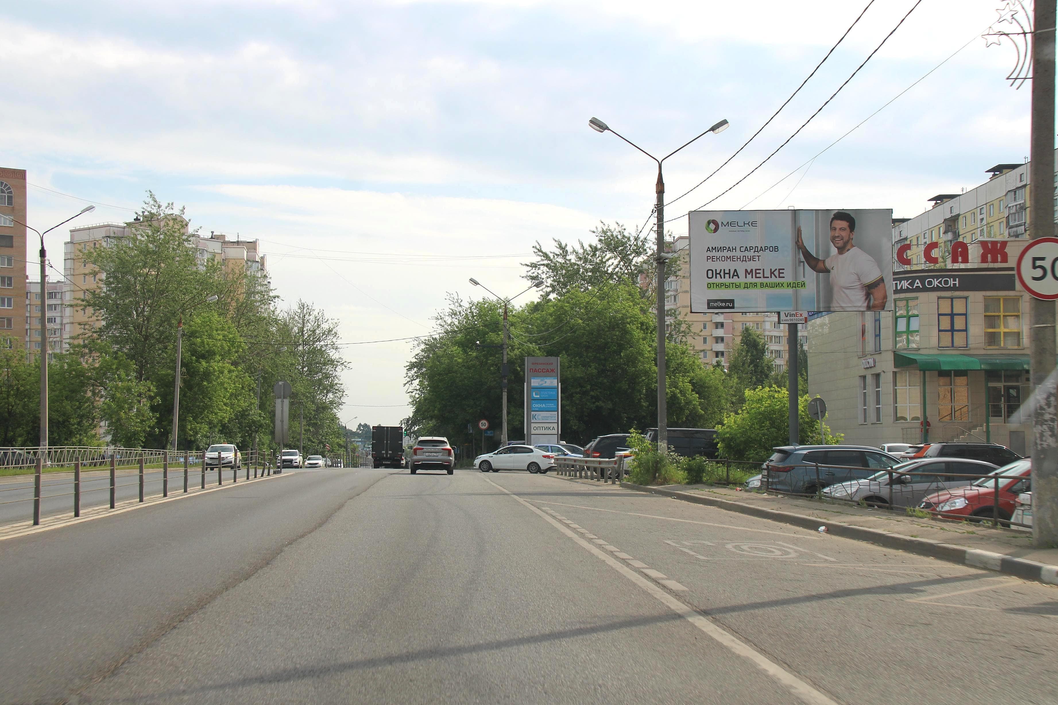 Реклама 3x6 по адресу проспект Мира д. 17А, напротив, №991A