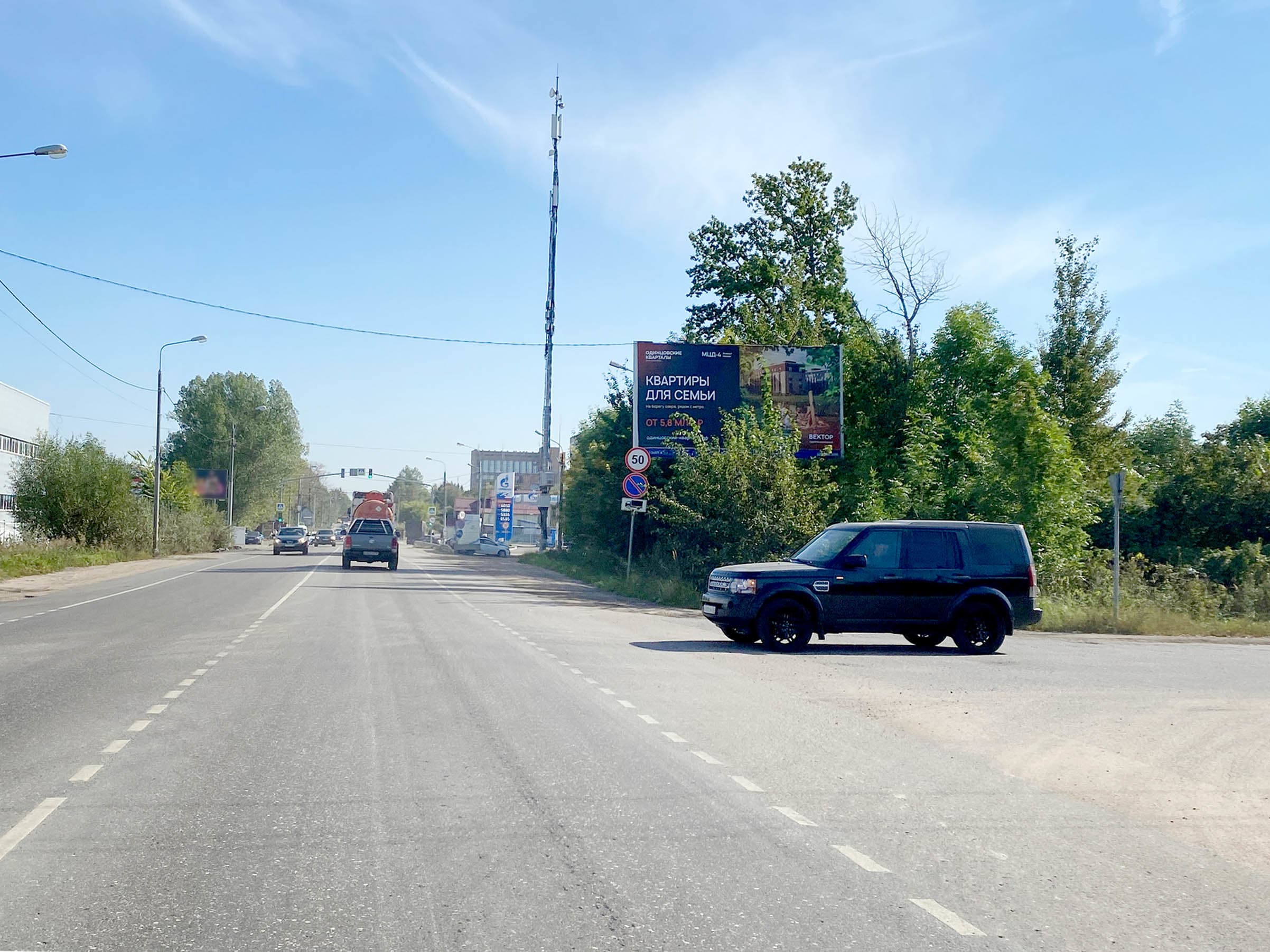 Реклама 3x6 по адресу Можайское ш. 45,26 км (29,24 км от МКАД), в Москву
