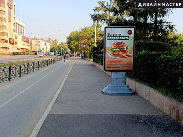 Реклама 1.2x1.8 по адресу Декабрьских Событий ул., площадь Декабристов поз. 1