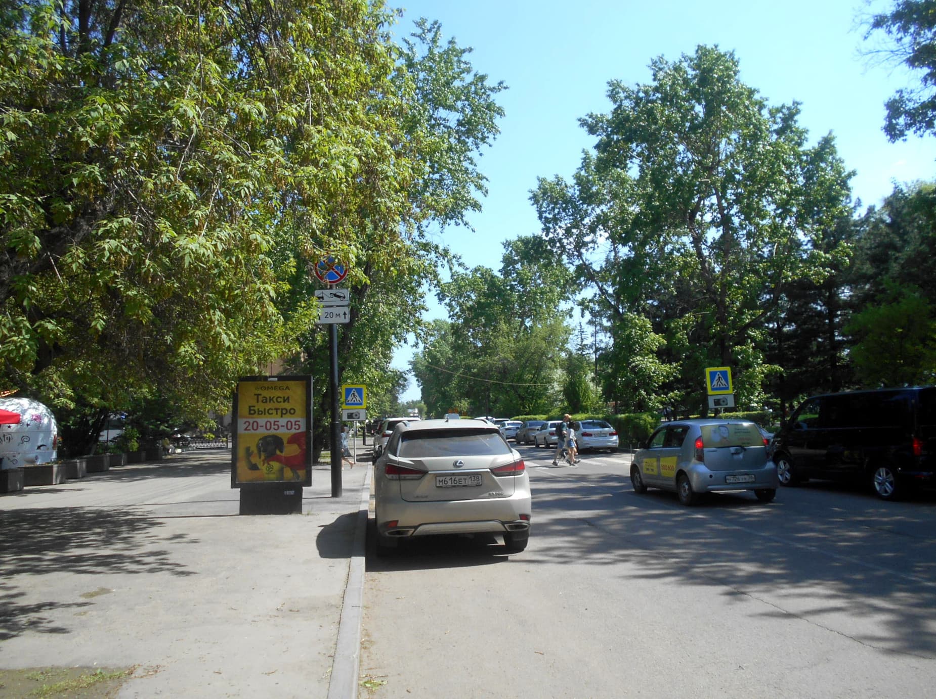 Реклама 1.2x1.8 по адресу Гагарина б-р/ гост.комплекс "Интурист" отель "Байкал"