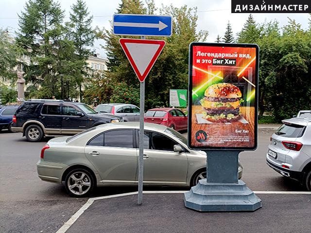 Реклама 1.2x1.8 по адресу Горького ул., БГУЭП н-в Арт салона