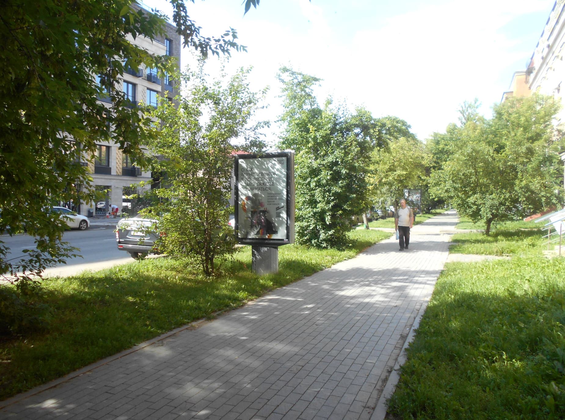 Реклама 1.2x1.8 по адресу Красного Восстания ул, д.5, поз. 1