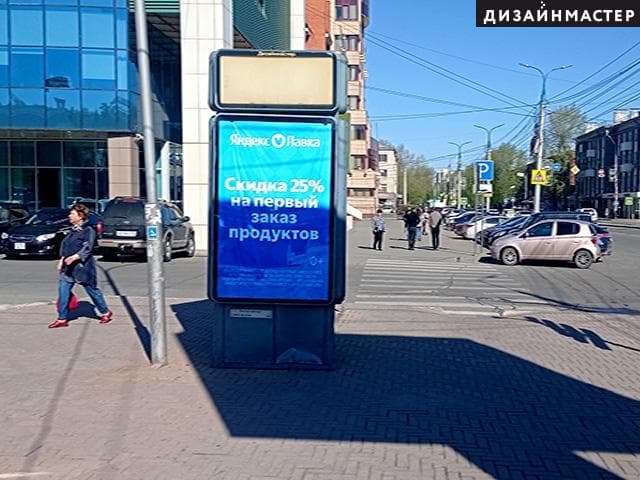 Реклама 1.2x1.8 по адресу Площадь Конституции, ( в районе дома 100 "а")