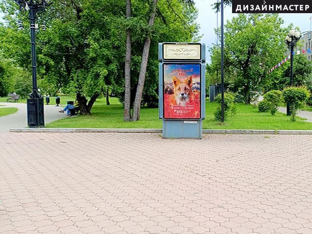 Реклама 1.2x1.8 по адресу Сквер им. Кирова, со стороны гор. Администрации