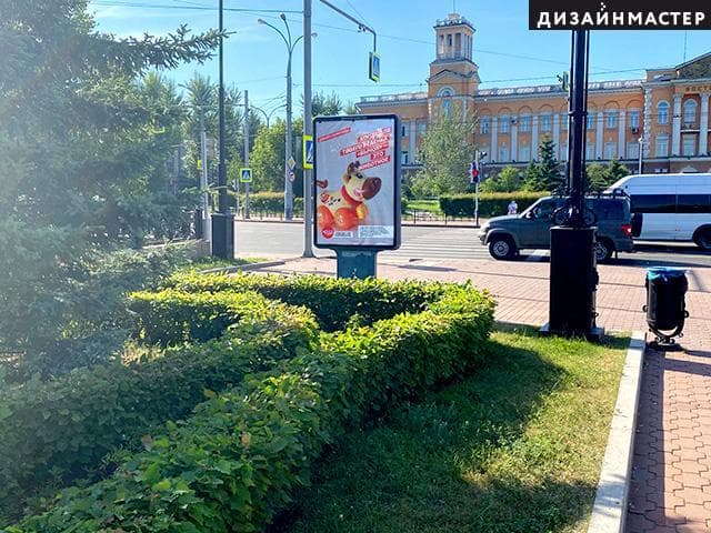 Реклама 1.2x1.8 по адресу Сквер им. Кирова, со стороны ВостСибУголь поз. 1