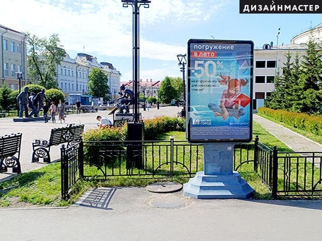 Реклама 1.2x1.8 по адресу Свердлова, Цирк