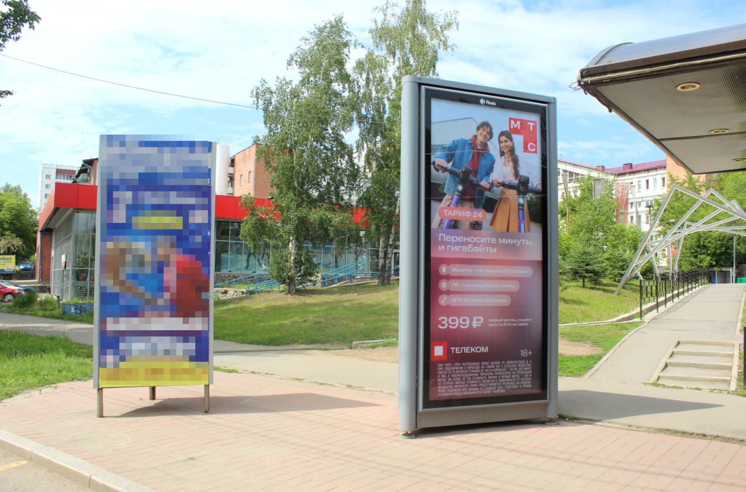 Реклама 1.4x3 по адресу Байкальская ул. 249 / маг. "Окей"