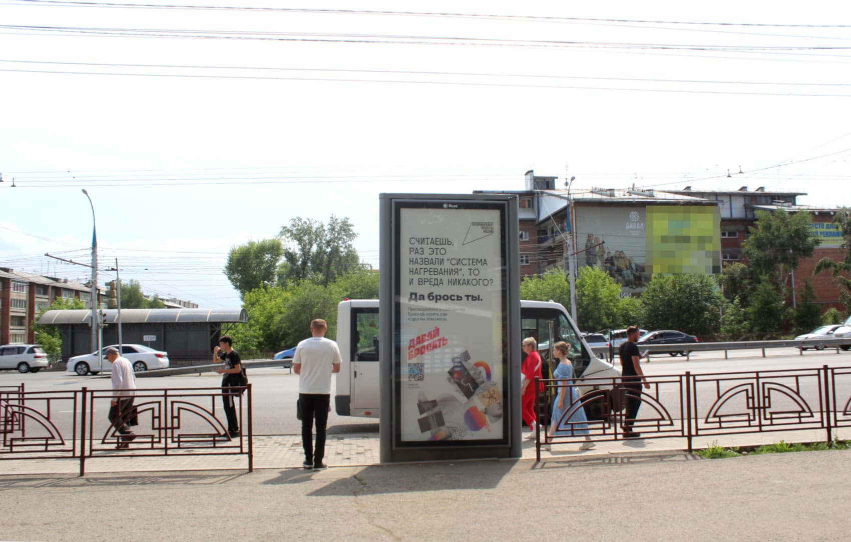 Реклама 1.4x3 по адресу Байкальская ул. (ост. "Лисиха")