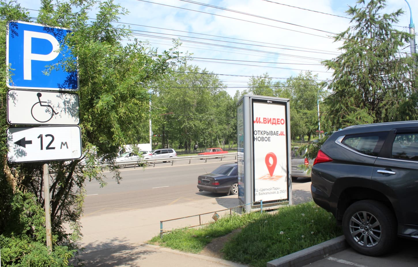 Реклама 1.4x3 по адресу Байкальская ул., остановка Лисиха