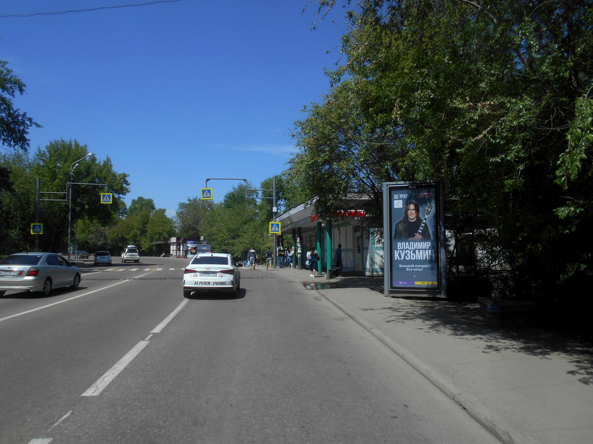 Реклама 1.4x3 по адресу Джамбула ул. 2