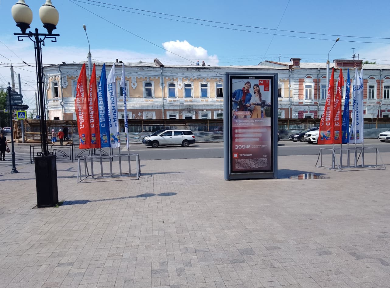 Реклама 1.4x3 по адресу К.Маркса ул / Декабрьских Событий ул