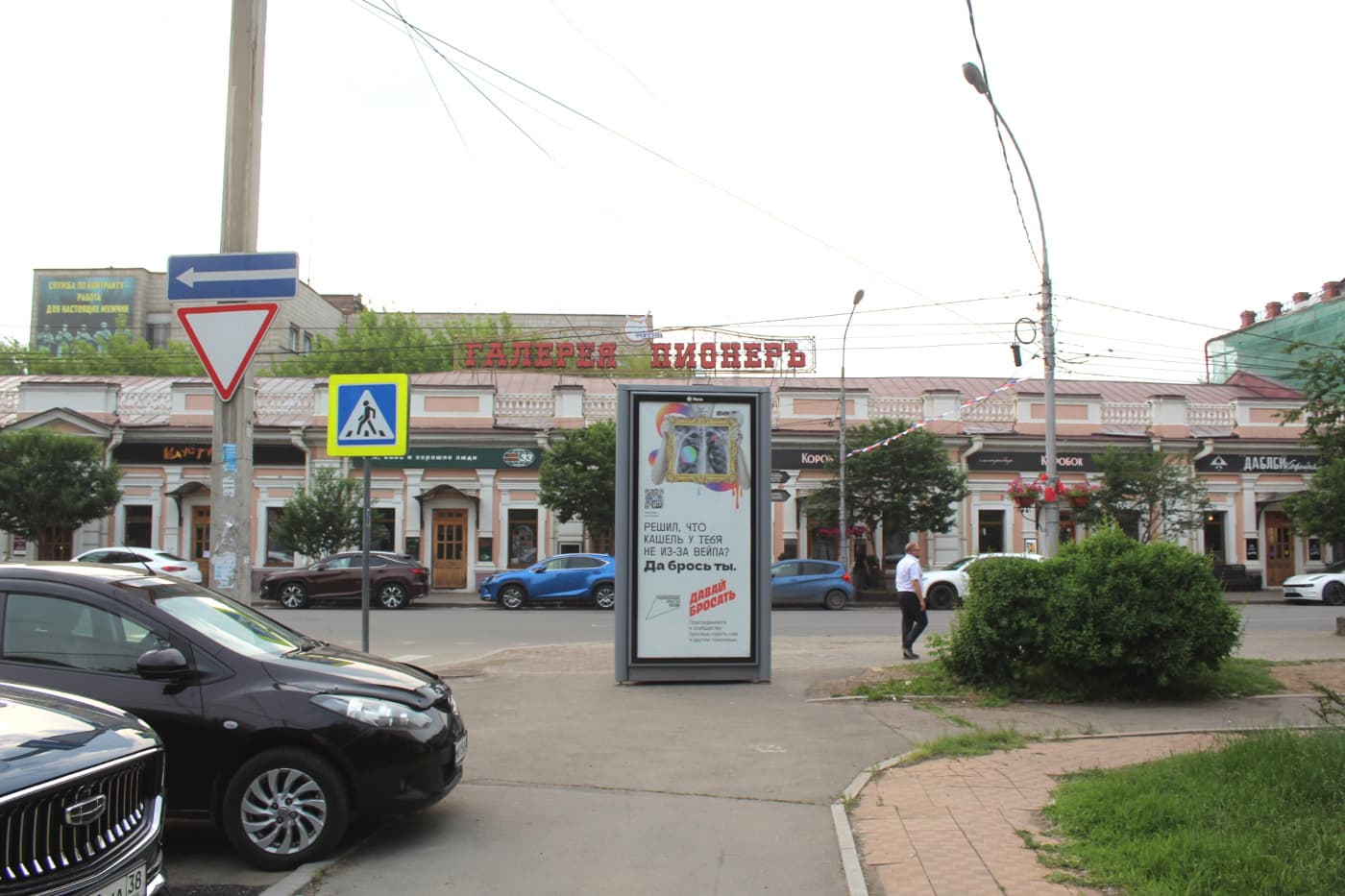 Реклама 1.4x3 по адресу К.Маркса ул. / Карла Либнехта ул.