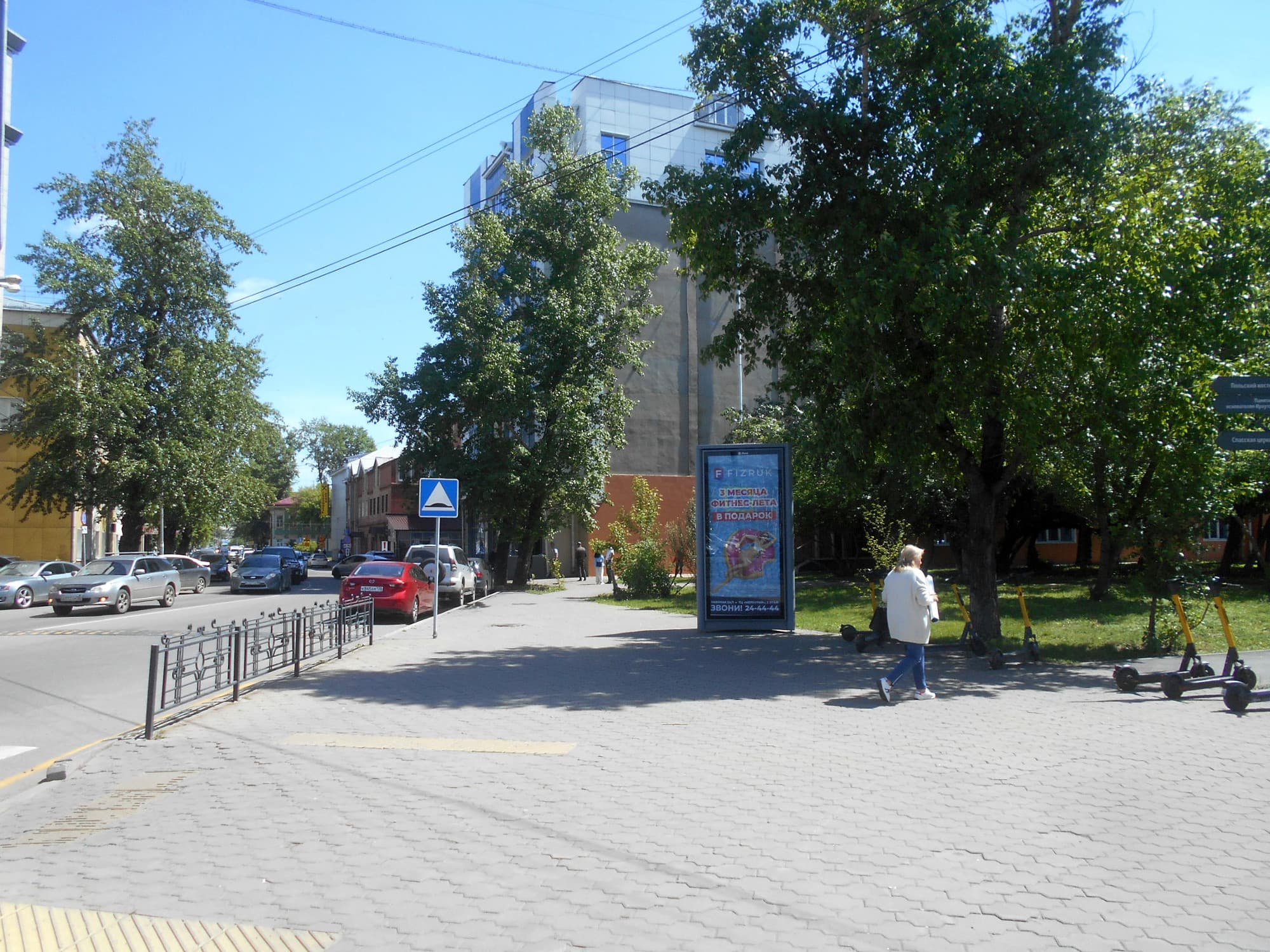 Реклама 1.4x3 по адресу Сухэ-Батора ул., остановка г-ца Ангара