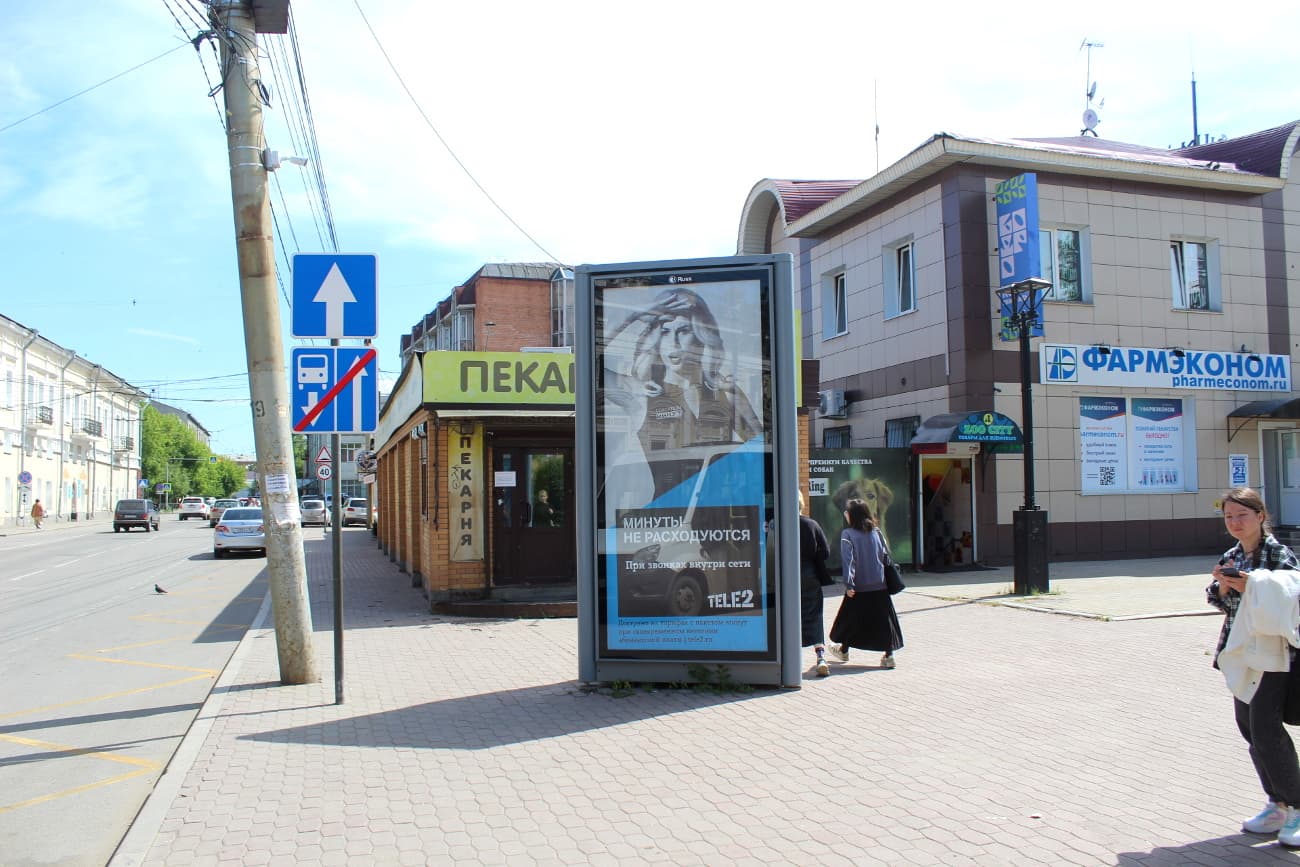 Реклама 1.4x3 по адресу Желябова ул. (ост. "Цирк)